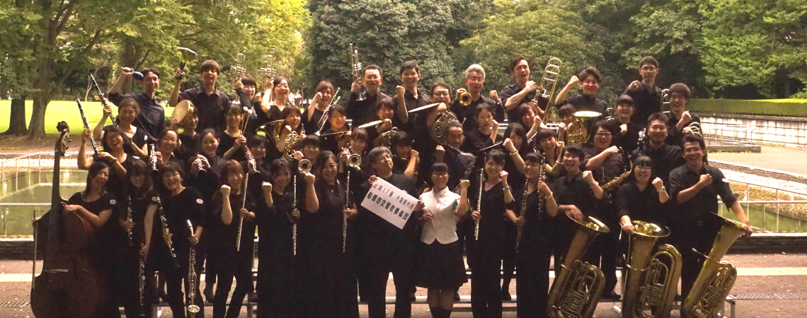 船橋市交響吹奏楽団のホームページへようこそ！